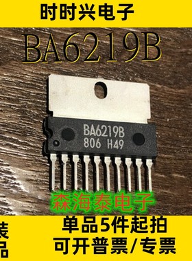 BA6219B LA6510 MP4210 STA474A STA415A UPA1556AH  ZIP-10 全新