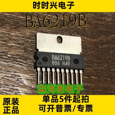 BA6219B LA6510 MP4210 STA474A STA415A UPA1556AH  ZIP-10 全新