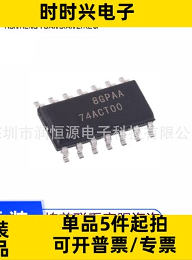 全新原装 74ACT00SCX SOIC-14 丝印74ACT00 74系列逻辑芯片