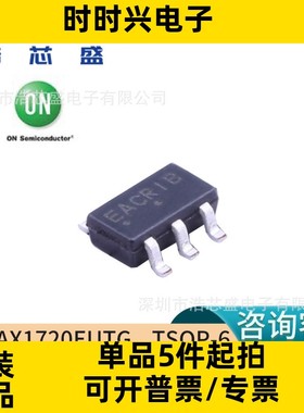 MAX1720EUTG/TSOP-6原装ONSEMI/安森美开关电容电压逆变器芯片