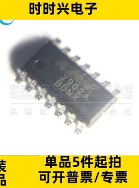 全新原装 LM2902A-SR 贴片SOP-14 高压运算放大器芯片IC 2902A