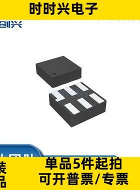 SN74LVC1G97DSFR SN74LVC1G97DSFR封装SON-6 集成电路IC 全新原装