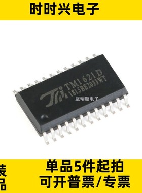 TM1621D SOP-24 LCD液晶驱动芯片 TM/天微 原装正品