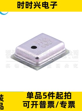 原装全新 WMM7037AT2 咪头/硅麦/传声器 3.76*2.95*1.1mm 全新