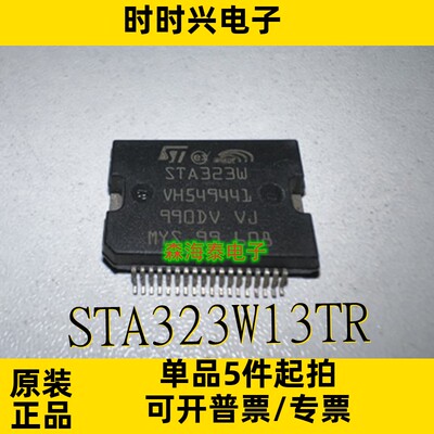 STA323W13TR 40038 TAS5162DKDR L9132 L9362TR HSSOP-36 全新