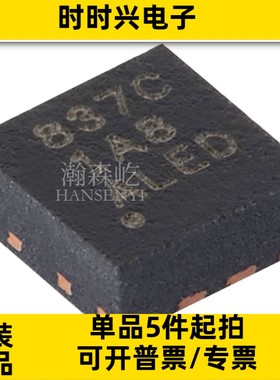 原装DRV8837CDSGR封装WSON8马达/运动/点火控制器芯片DRV8837CDSG