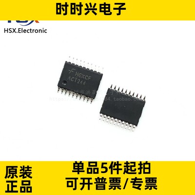 全新原装 74ACT244MTCX ACT244 TSSOP20 缓冲器/驱动器 逻辑IC