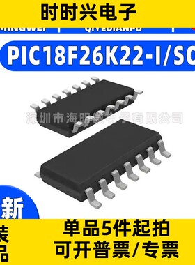 全新原装PIC18F26K22-I/SO封装OP-28单片机(MCU/MPU/SOC)IC芯片