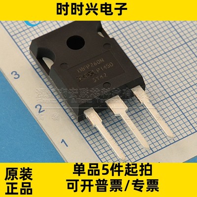 全新原装 IRFP260NPBF TO-247 N沟道200V/50A 直插MOSFET场效应管