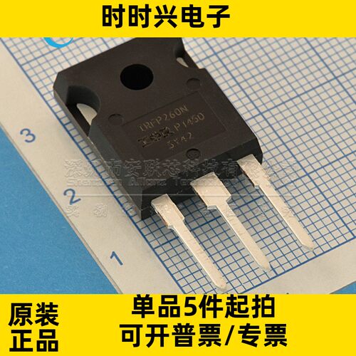 全新原装 IRFP260NPBF TO-247 N沟道200V/50A 直插MOSFET场效应管