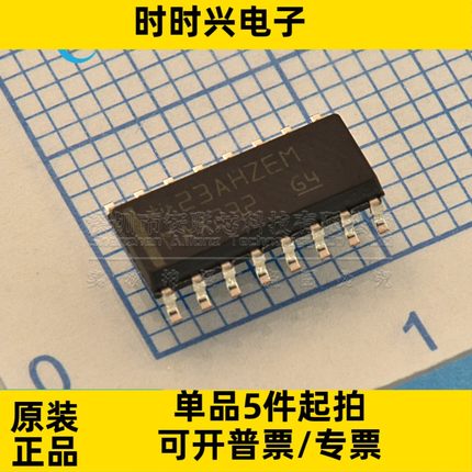 全新原装 MAX232DR MAX232 SOP-16贴片封装 RS232收发器 IC芯片