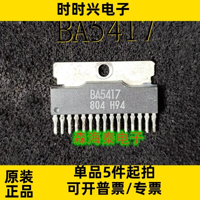 BA5417 5417 ZIP-15 全新原装正品 可配单