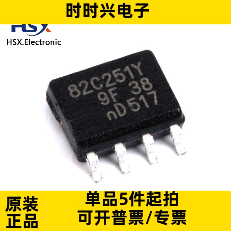 全新原装 PCA82C251T/YM 贴片SOP-8 24V CAN 总线收发器