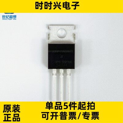 IXFP16N50P N沟道 场效应管 MOSFET 500V 16A 300W TO220-3 mos管