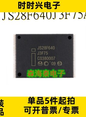 JS28F640J3F75A ICS950810CGLFT LM98515CCMT TAS5538DGGR SSOP56