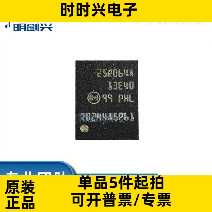 N25Q064A13EF840F 封装VDFPN-8 集成电路IC 全新原装现货