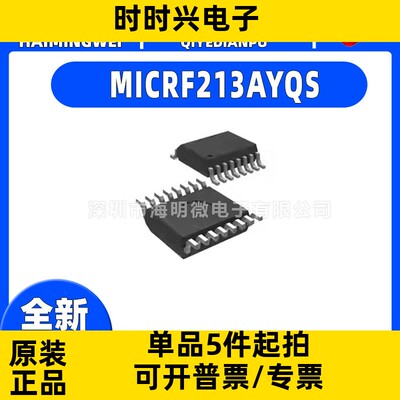 全新MICRF213AYQS-TR封装SSOP-16 MICRF213AYQS无线收发芯片ic