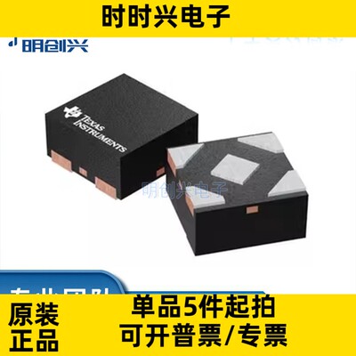 TLV9061IDPWR封装5X2SON集成电路IC全新原装现货