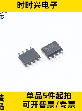 全新原装 BL1590 SOP8 3-5.5V宽电源供电半双工RS-485收发器芯片