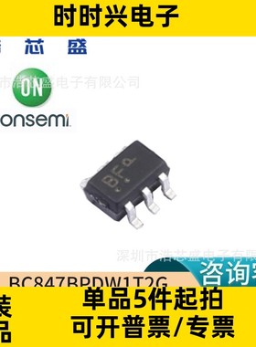 BC847BPDW1T2G/SC-88-6原装ONSEMI/安森美NPN/PNP双双通用晶体管