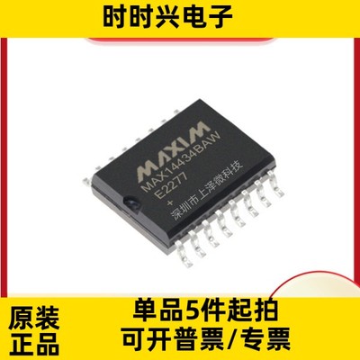 MAX14434BAWE+集成电路 数字隔离器 16-SOIC 全新现货