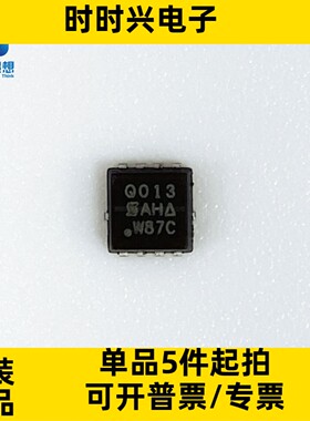 SQ7414AEN-T1-GE3 N沟道 场效应管 MOSFET 60V 16A 62W PQFN-8