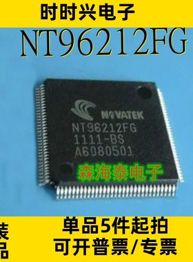 NT96212FG 封装QFP-128  NT96211FG 封装QFP-176 全新原装正品