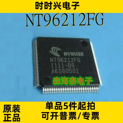NT96212FG 封装QFP-128  NT96211FG 封装QFP-176 全新原装正品