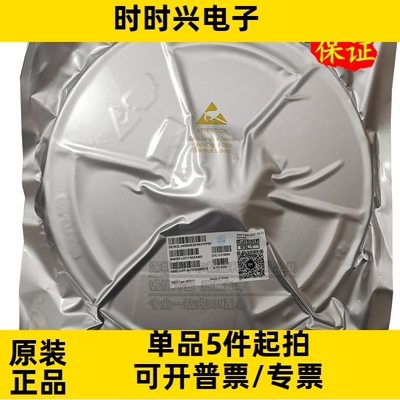 只做全新原装 JW3655E 封装QFN3X4-15高效率3A多电池锂离子充电器