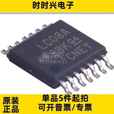 原装SN74LVC08APWR逻辑门和反相器封装TSSOP14 SN74LVC08APW