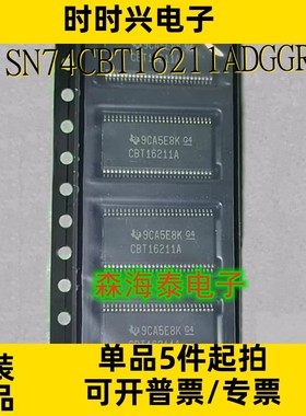 SN74CBT16211ADGGR S29GL01GS11TFIV10 GM8284DD GM8284C TSSOP56