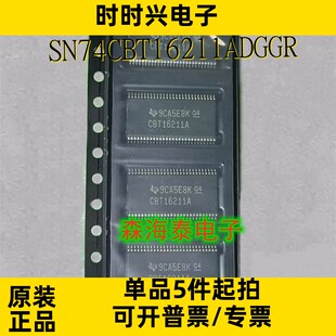 SN74CBT16211ADGGR S29GL01GS11TFIV10 GM8284DD GM8284C TSSOP56