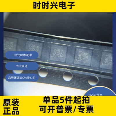 LMH5401IRMSR 原装现货 线性 放大器 仪器，运算放大器，缓冲器