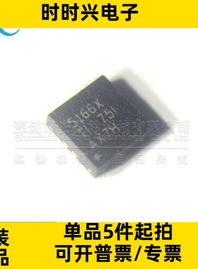 贴片 MAX8713ETG+T 丝印8713E TQFN-24 电池充电器芯片 全新原装