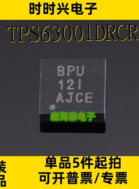 TPS63001DRCR MP4459DQT-LF-Z DS2786G+TR MP2207DN-LF-Z QFN-10