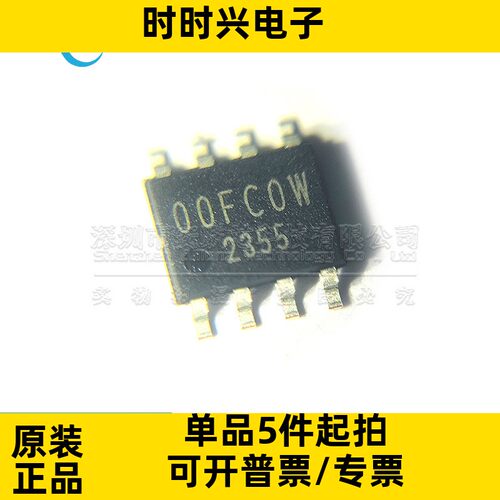 原装 BD00FC0WEFJ-E2 线性稳压器(LDO) HTSOP-J8贴片 丝印00FC0W