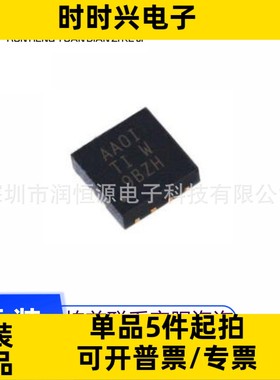 全新原装 TPA6205A1DRBR 丝印 AA01音频放大器驱动器 QFN8