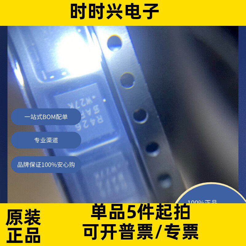 SIR426DP-T1-GE3  分立半导体产品 晶体管 FET，MOSFET 单 FET，M