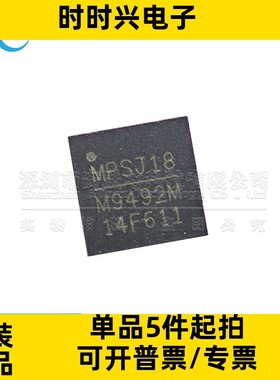 MP9492MGR-C639-Z 全新原装 QFN26 MP9492 电源管理IC 丝印M9492M