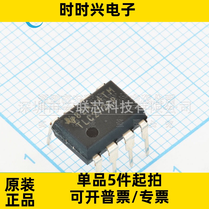 TLC555IP 251 272 277 352 3702 372 393 548 551 27L2 L7CP DIP8