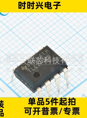 TLC555IP 251 272 277 352 3702 372 393 548 551 27L2 L7CP DIP8