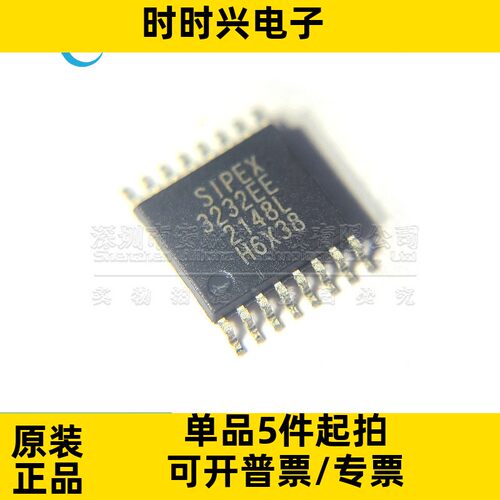 原装全新 SP3232EEY-L/TR TSSOP-16 RS-232收发器芯片IC 3V至5.5V