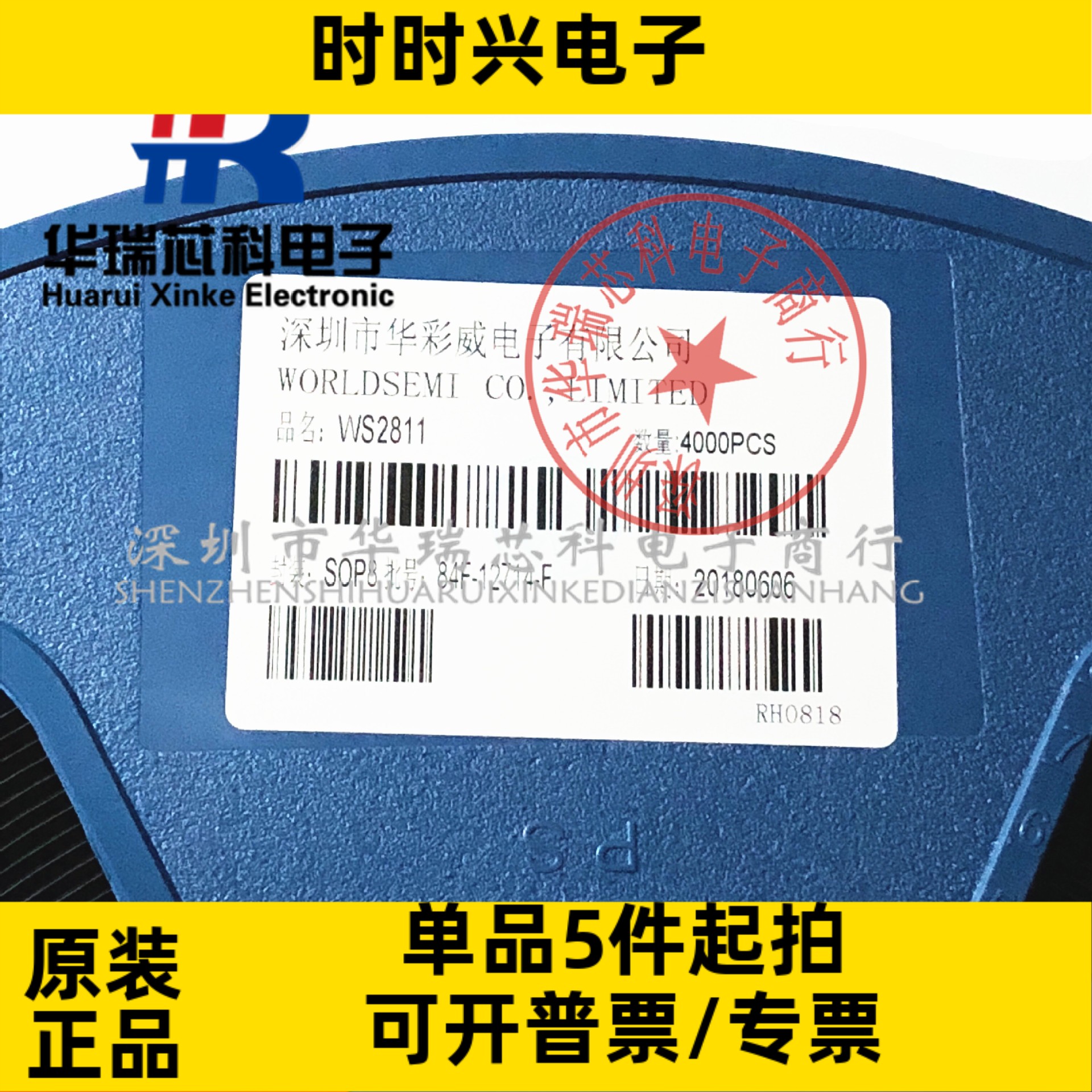 TLE2024CDWR TLE2024C   贴片封装SOIC-16   运算/缓冲放大器芯片
