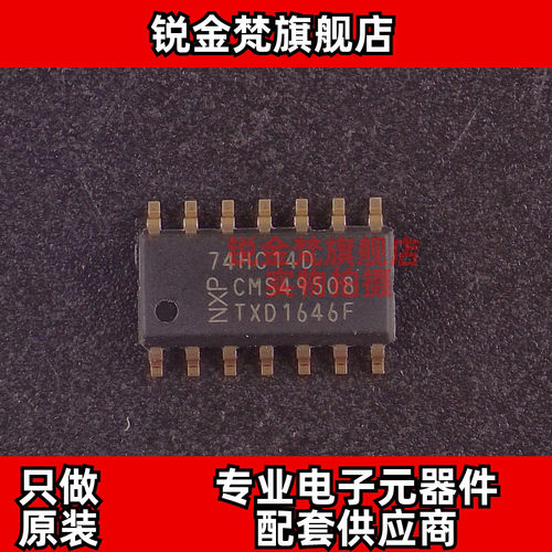 原装正品 74HC14D,653 丝印74HC14D 封装SOP-14 全新进口 可直拍