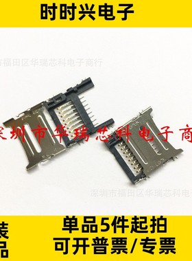 OB25136CCPA     OB25136CP    贴片封装SOP-8     开关电源芯片