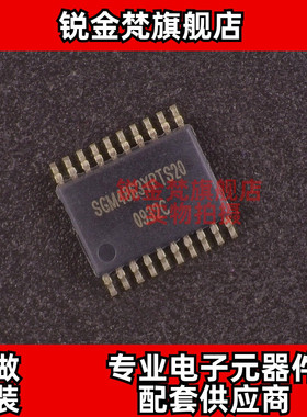 原装正品 SGM4863YPTS20G/TR 丝印SGM4863YPTS20 封装TSSOP20