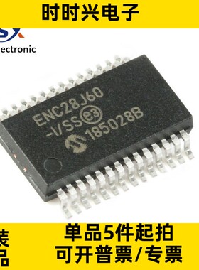 全新原装 ENC28J60-I/SS 贴片 SSOP-28 以太网控制器 8KB RAM