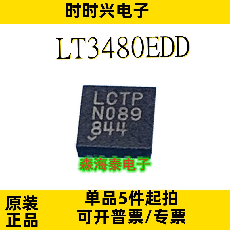 LT3480EDD LT3463EDD MEV-50A-R MAX8815AETB BQ24026DRCR QFN-10