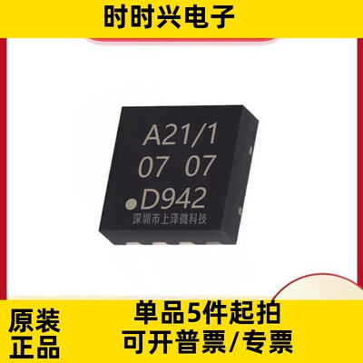 TJA1021TK TJA1021TK/10/C HVSON8 LIN收发器 全新原装