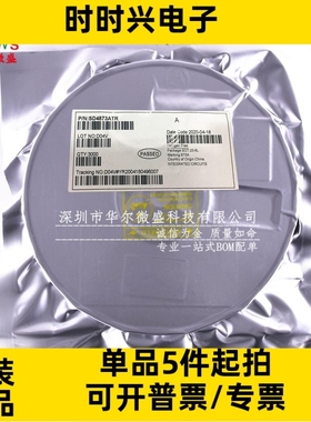 只做原装 SD4873ATR SD4873A 丝印873A 贴片SOT23-6 恒流电源驱动